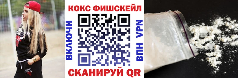 Виды наркотиков купить Великие Луки ГАШИШ  Альфа ПВП  Меф  АМФЕТАМИН  НБОМе  Канабис 