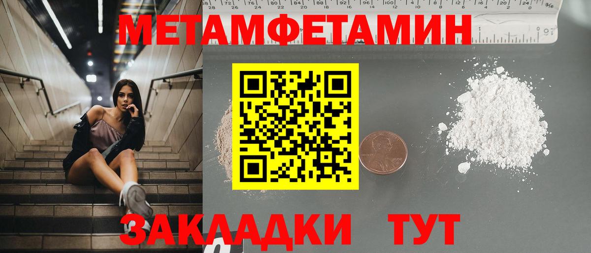 Amphetamine  Великие Луки  АМФ Premium 