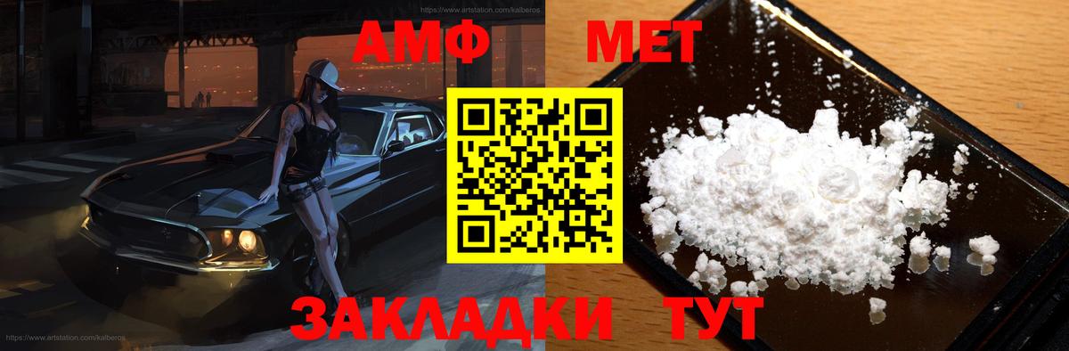 Великие Луки  Кокаин  Меф  Молли  Вход с VPN  ГАШИШ  СОЛЬ CK  MDMA 