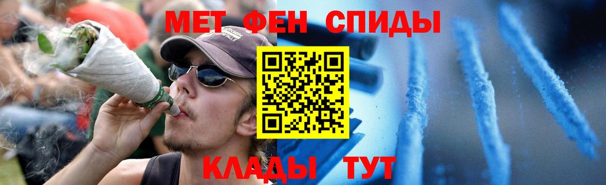 Великие Луки  Amphetamine 97%  АМФЕТАМИН  Вход с VPN 