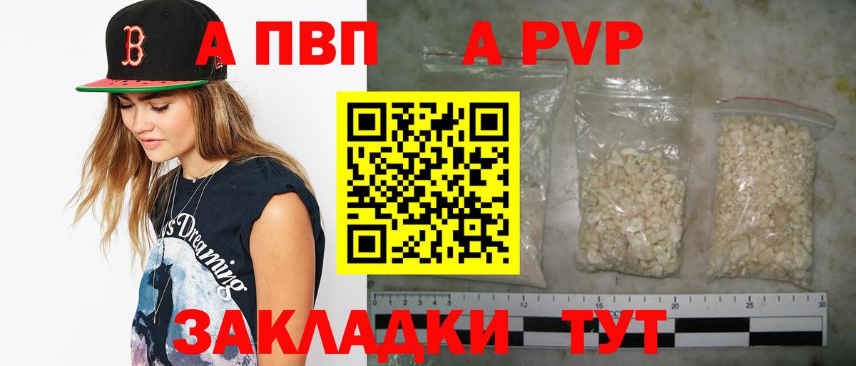 Великие Луки  Марихуана  МЕФ кристаллы  КОКАИН  Конопля  МЕТАДОН  ГАШИШ  Вход с VPN  APVP СОЛЬ кристаллы 