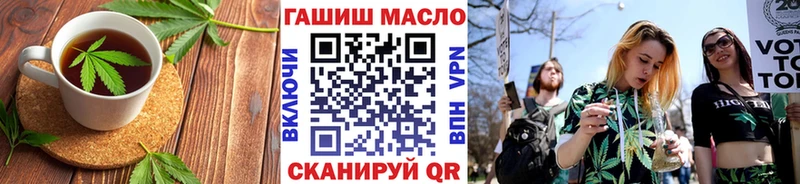 Печенье с ТГК марихуана  где купить наркотик  Великие Луки 