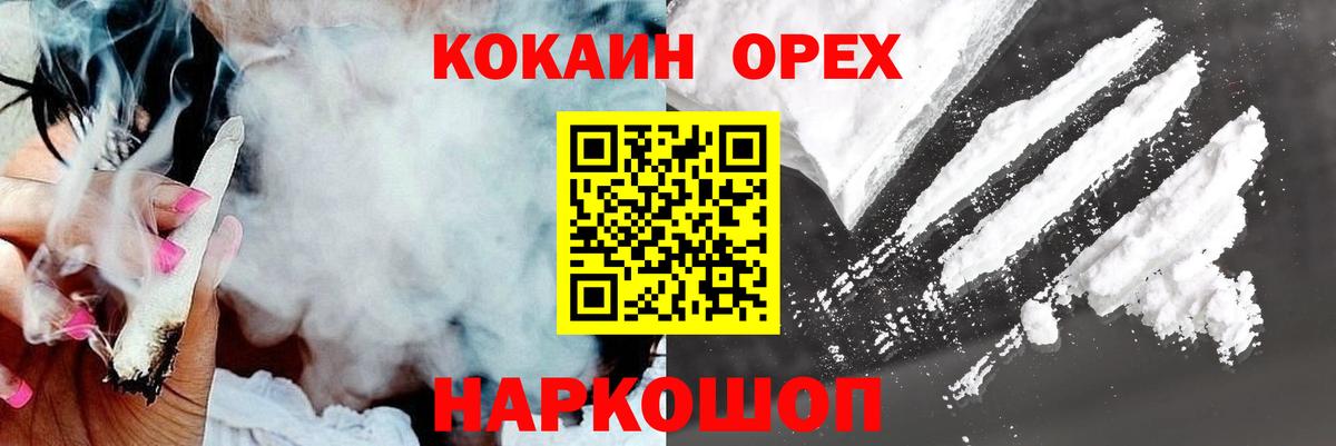 КОКАИН VHQ  Великие Луки  COCAIN Перу 