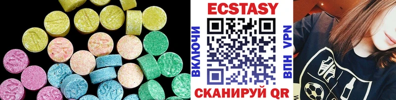 Ecstasy louis Vuitton  Великие Луки 