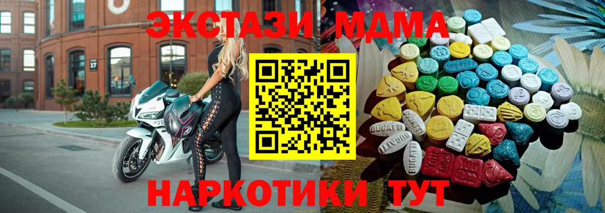 Великие Луки  Ecstasy бентли  Ecstasy XTC  Вход с VPN 