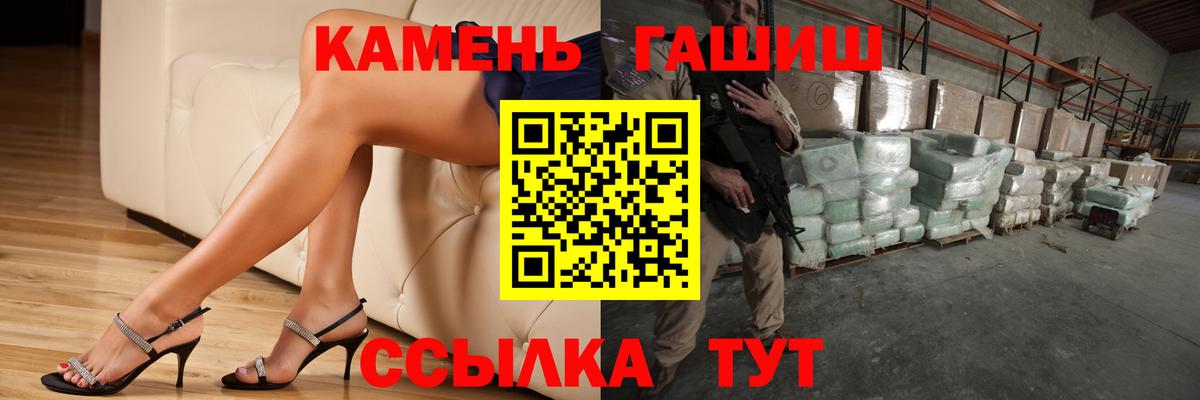 ГАШ убойный  купить наркоту  ГАШИШ hashish  Великие Луки 