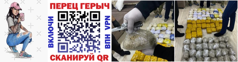 ГЕРОИН Heroin  наркошоп  кракен зеркало  Великие Луки 