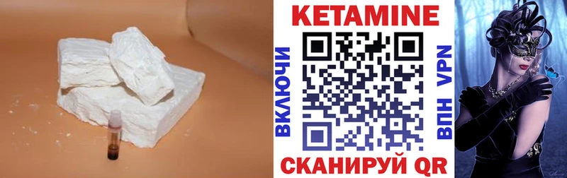 купить наркоту  Великие Луки  КЕТАМИН VHQ 