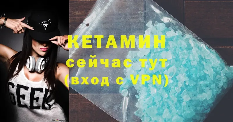 OMG сайт  Великие Луки  Кетамин VHQ 