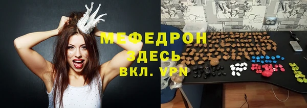 МДМА Переславль-Залесский