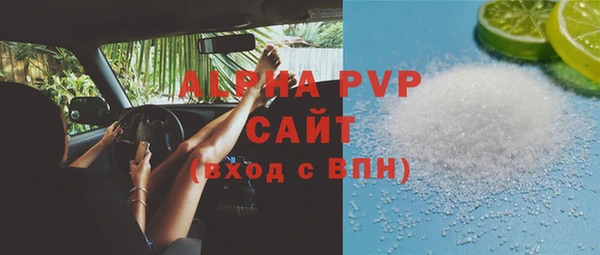 МДМА Переславль-Залесский