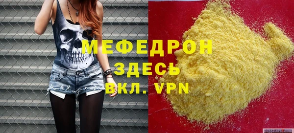 первитин Пестово