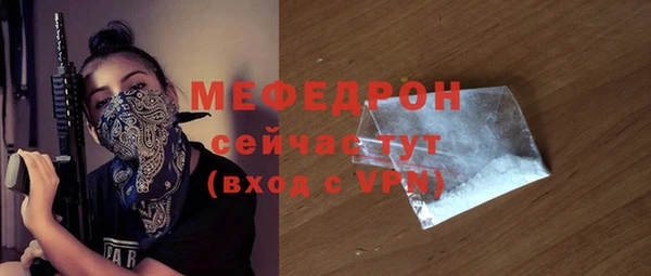 МДМА Переславль-Залесский