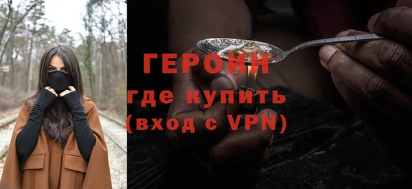 МДМА Переславль-Залесский