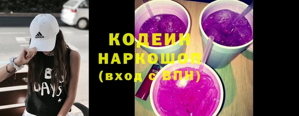 МДМА Переславль-Залесский