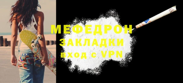 МДМА Переславль-Залесский
