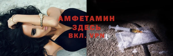 первитин Пестово