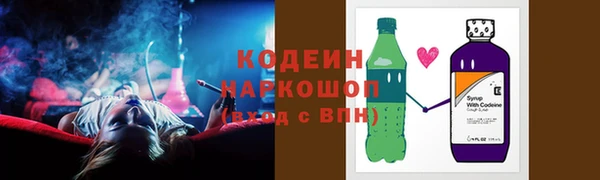 МДМА Переславль-Залесский