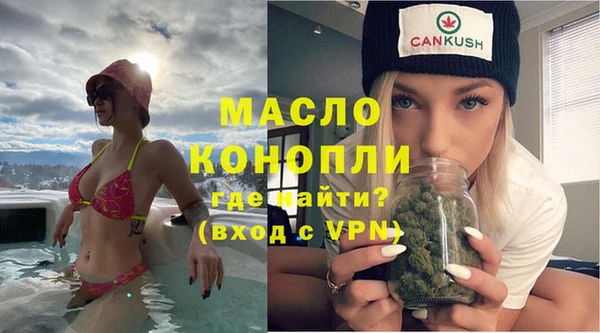 МДМА Переславль-Залесский
