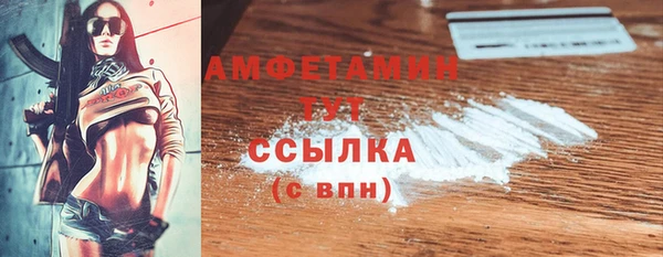 МДМА Переславль-Залесский