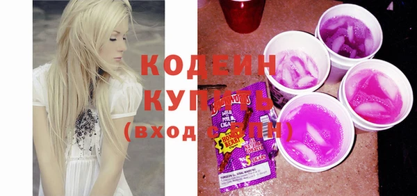 соль курить ск Осташков