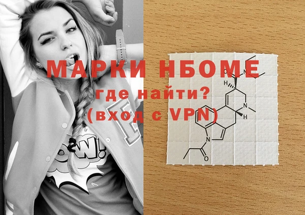 первитин Пестово