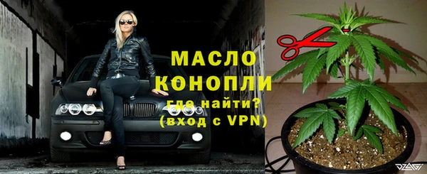первитин Пестово