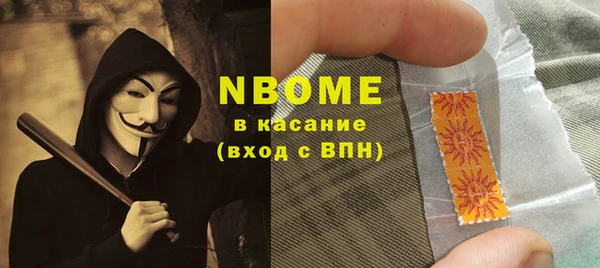 первитин Пестово