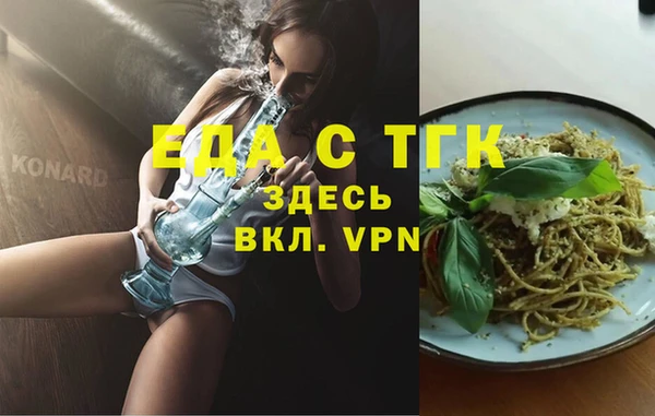 МДМА Переславль-Залесский