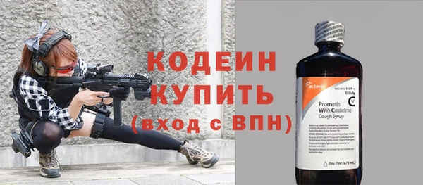первитин Пестово