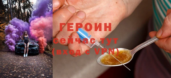 МДМА Переславль-Залесский