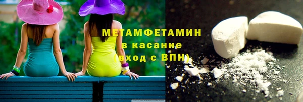 первитин Пестово