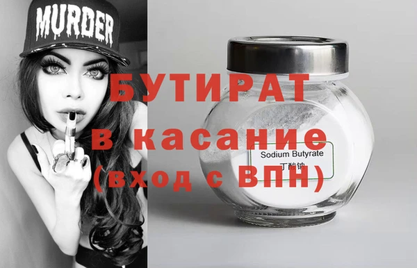 МДМА Переславль-Залесский