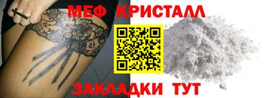 молекула духа Бузулук