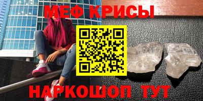 прущая мука Волжский