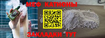 прущая мука Волжский