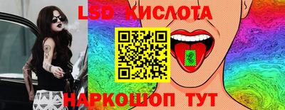 молекула духа Бузулук