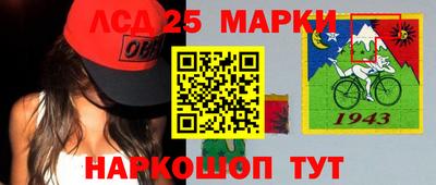 стафф Волгодонск