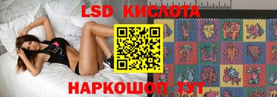 молекула духа Бузулук