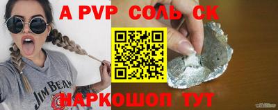 индика Будённовск