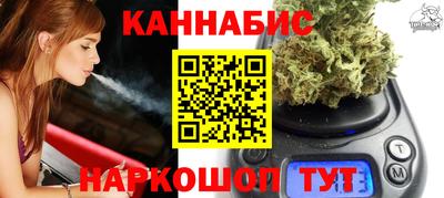 молекула духа Бузулук