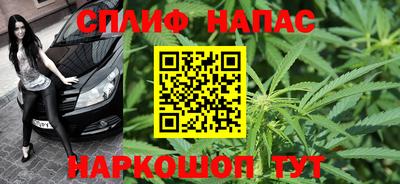 молекула духа Бузулук