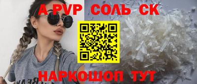 индика Будённовск