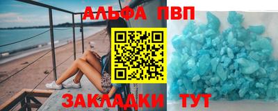 apvp Бугуруслан