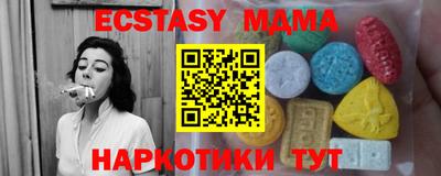 индика Будённовск