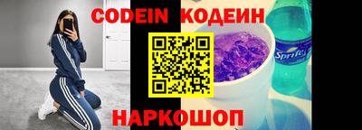 индика Будённовск