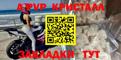 таблы Азнакаево