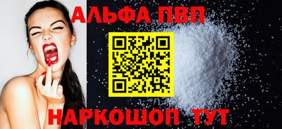 прущая мука Волжский