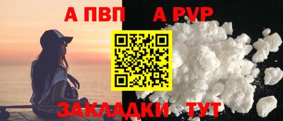 прущая мука Волжский