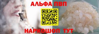 стафф Волгодонск